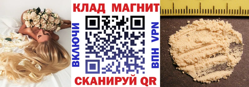 Наркошоп Малмыж МАРИХУАНА  A PVP  АМФ  МЕТАДОН  Гашиш 