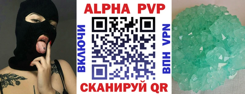APVP VHQ  Малмыж 