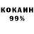 Amphetamine 98% Pattyko M.O