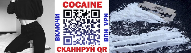 Кокаин Fish Scale  Малмыж 