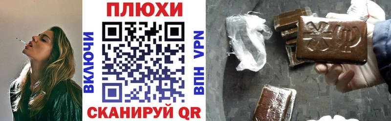 Гашиш VHQ  Малмыж 