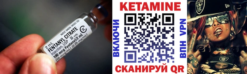 КЕТАМИН VHQ  Малмыж 