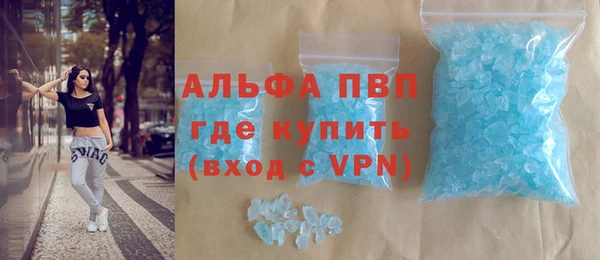 винт Армянск