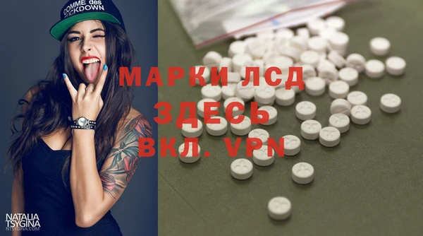 бутик Арсеньев