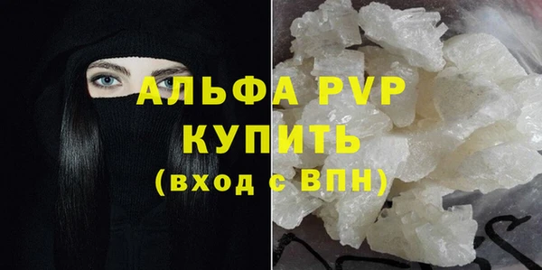 бутик Арсеньев