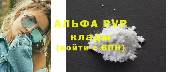винт Армянск
