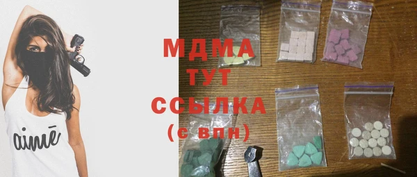 гидропоника Аркадак