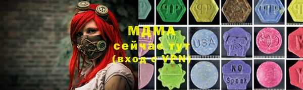 винт Армянск