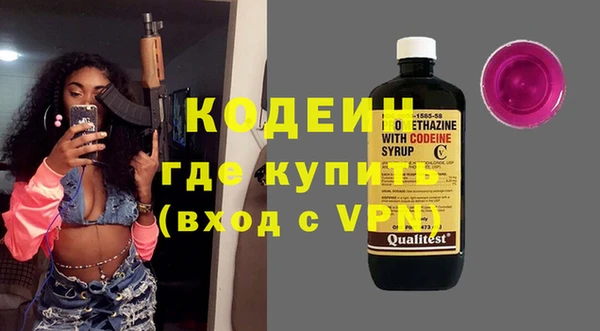 бутик Арсеньев