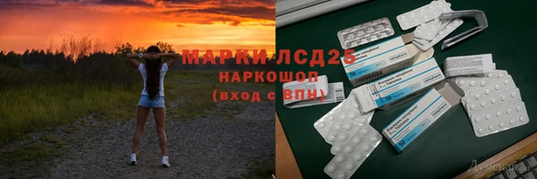 бутик Арсеньев