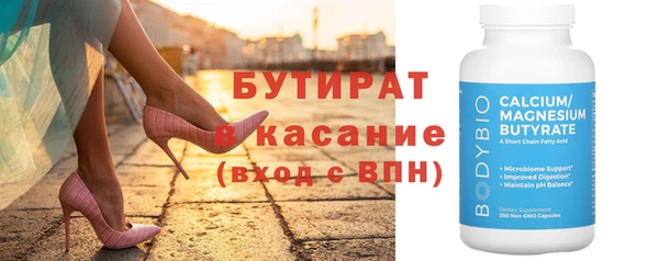 бутик Арсеньев