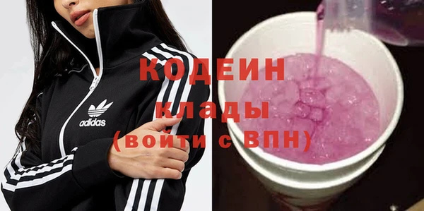 бутик Арсеньев