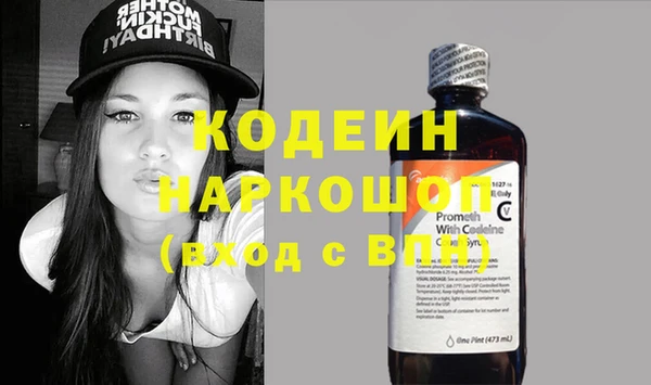винт Армянск