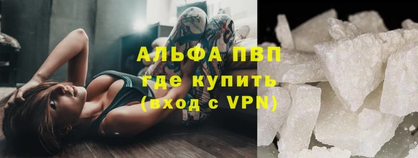 винт Армянск