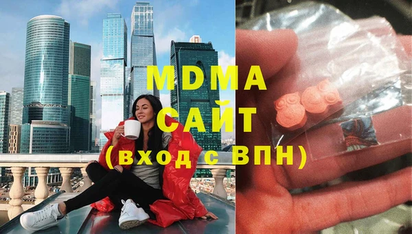 гидропоника Аркадак