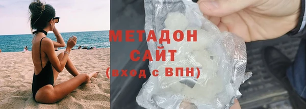 бутик Арсеньев