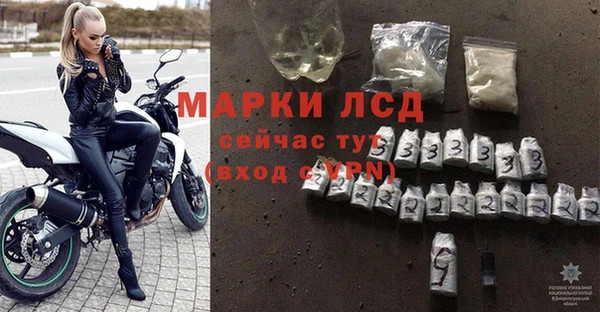 винт Армянск