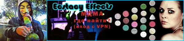 винт Армянск