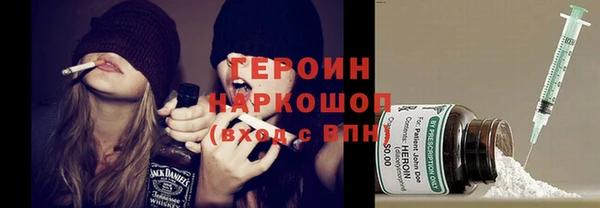 гидропоника Аркадак
