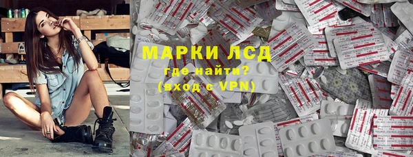 гидропоника Аркадак