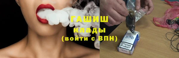 винт Армянск