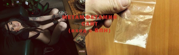 гидропоника Аркадак