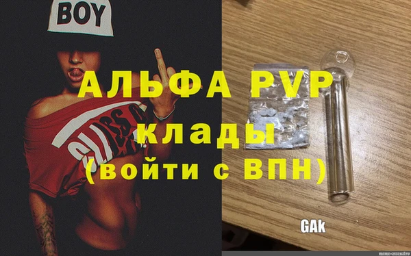 винт Армянск