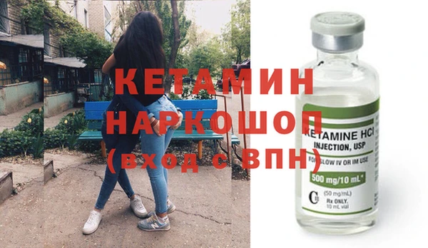 бутик Арсеньев