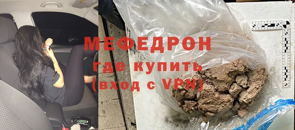 бутик Арсеньев