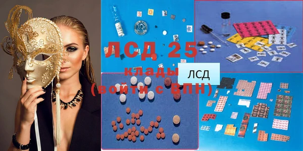 винт Армянск