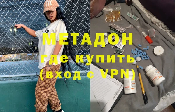 винт Армянск