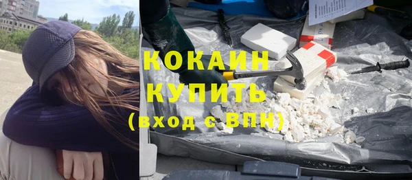 винт Армянск