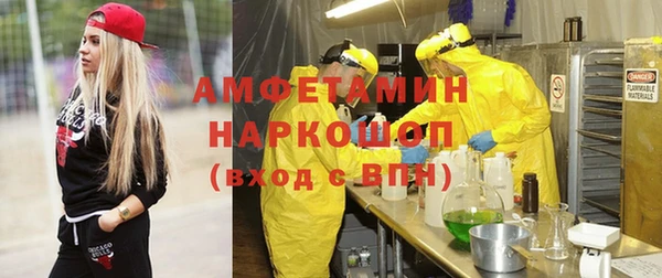 гидропоника Аркадак