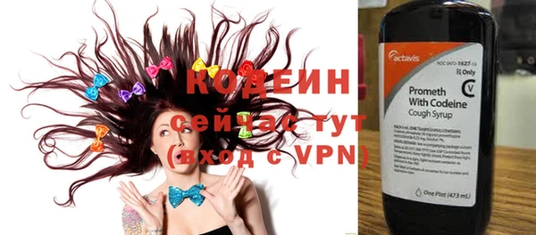 бутик Арсеньев