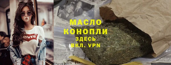 бутик Арсеньев
