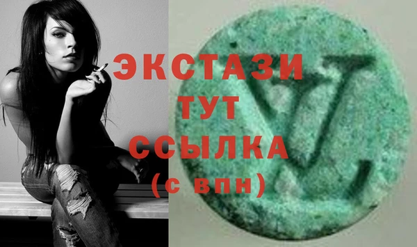 винт Армянск