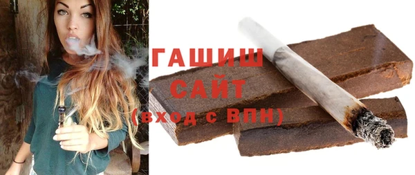 винт Армянск