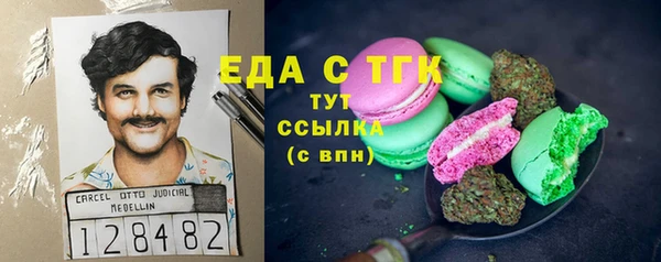 бутик Арсеньев