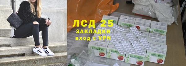 бутик Арсеньев