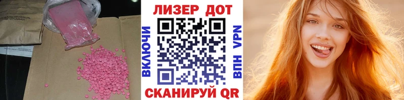 Лсд 25 экстази кислота  Малмыж 