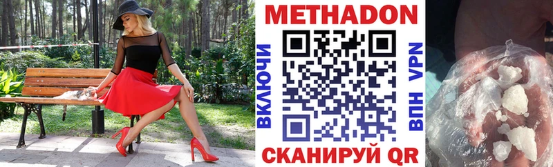 дарк нет Telegram  Малмыж  Метадон methadone 