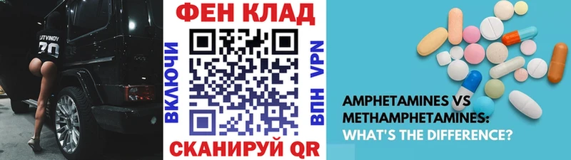 Метамфетамин витя как найти закладки Малмыж