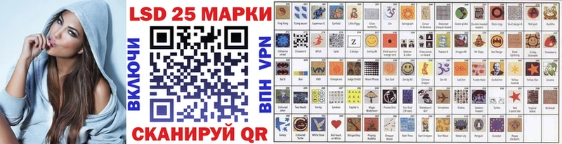 Марки 25I-NBOMe 1,8мг  нарко площадка какой сайт  Малмыж  цена  