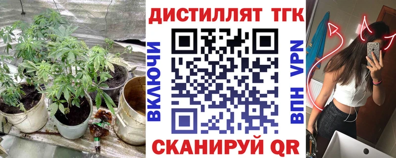ТГК жижа  где купить   Малмыж 