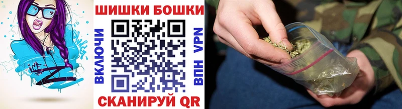 Бошки Шишки сатива закладка Малмыж
